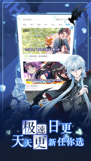 拷贝漫画 - 繁体中文版漫画阅读平台 Hero图